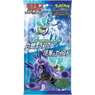 ［5月12日入荷予定］ポケモンカードゲーム ソード＆シールド ジャンボパックセット 白銀のランス＆漆黒のガイスト