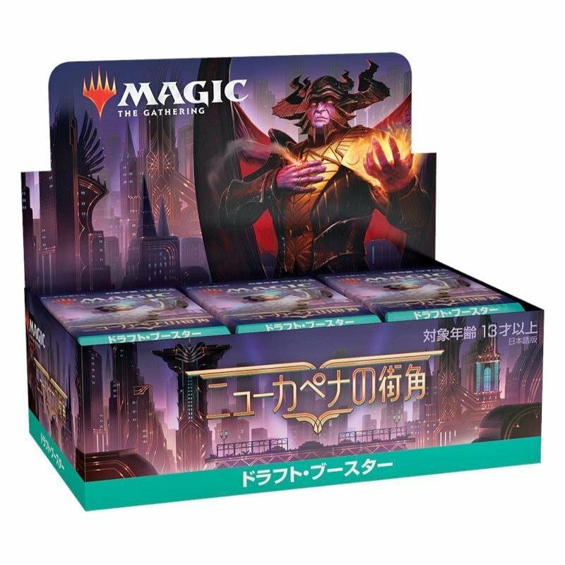 【4月29日発売】MTG ニューカペナの街角 ドラフト・ブースター 日本語版 1BOX マジック：ザ・ギャザリング