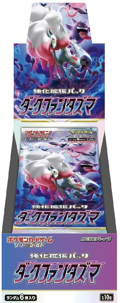 【1ボックス】ポケモンカードゲーム ソード＆シールド 強化拡張パック ダークファンタズマ