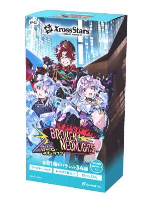 【3月27日発売/未開封box】Xross Stars ブースターパック 第3弾 『Broken Neonlights』 12パック入りBOX
