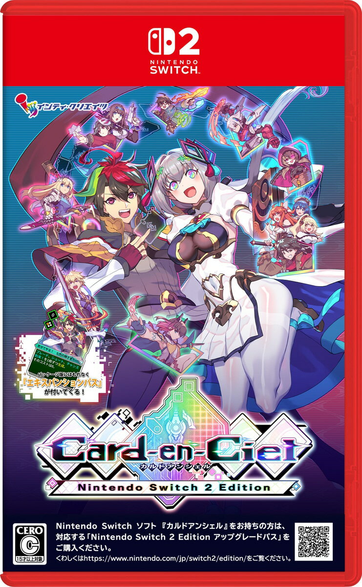 カルドアンシェル Nintendo Switch 2 Edition 【Switch2】 NXS-P-BDPNB