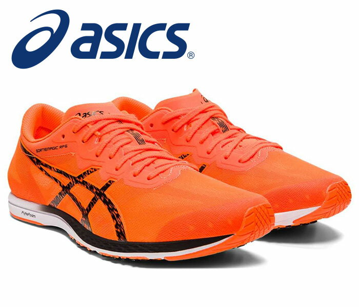 ★レースで勝利を目指す長距離アスリート向け！競技用レーシングシューズ★【アシックス　asics】【シューズ　靴】 1013A098 ランニングシューズ ソーティマジック RP 6 メンズ レディース 男女兼用 ショッキングオレンジ/ブラック 800 [230313] クリスマス プレゼント