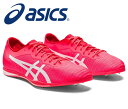 ★オールウェザー専用 中長距離専用スパイク(推奨：1500～10000m)★【アシックス　asics】【シューズ　靴】 1093A143 陸上スパイク COSMORACER(コスモレーサー) LD 2 メンズ レディース 男女兼用 ディーバピンク/ホワイト 702 [230313]