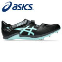★短距離・ハードル用!反発性が向上した新ソール★【 アシックス asics 】【シューズ 靴】 陸上 スパイク CYBERBLADE 17 サイバーブレード メ...