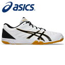 ★素早いフットワークをサポートするスピードモデル★【2025年春夏モデル】【アシックス asics】【シューズ 靴】 卓球 シューズ ATTACK EXCOUN...