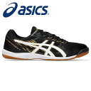 ★柔軟性・軽量性・通気性を追求★【2025年春夏モデル】【 アシックス asics 】【シューズ 靴】 卓球 シューズ ATTACK HYPERBEAT アタッ...