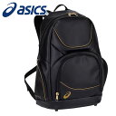【アシックス asics】【スポーツバッグ】 野球 バックパック GOLDSTAGE(ゴールドステージ) 3123A530 (001) ブラック [240812...