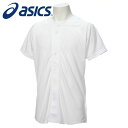 【メール便送料無料】★さまざまな用途で活躍するフルオープンシャツ★【 アシックス asics 】【ウェア】 野球 マルチユニフォームシャツ メンズ BAS200...