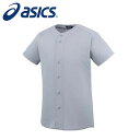【メール便送料無料】★さまざまな用途で活躍するフルオープンシャツ★【 アシックス asics 】【ウェア】 野球 マルチユニフォームシャツ メンズ BAS200...