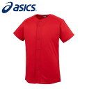 【メール便送料無料】★さまざまな用途で活躍するフルオープンシャツ★【 アシックス asics 】【ウェア】 野球 マルチユニフォームシャツ メンズ BAS200...