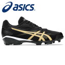 【アシックス asics】【シューズ 靴】 ポイントスパイク STAR SHINE 3(スターシャイン3) メンズ レディース 男女兼用 1123A033 (0...