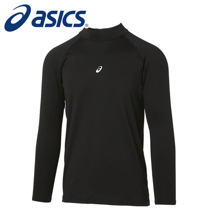 [刺繍可]【メール便送料無料】【アシックス　asics】【ウェア】野球 ウォーム長袖アンダーシャツ(