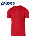 【メール便送料無料】【2025年春夏モデル】【アシックス asics】【ウェア】 ミドルフィット 半袖 アンダーシャツ 丸首 インナーシャツ メンズ スポーツ ...