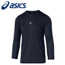 【メール便送料無料】【2025年春夏モデル】【アシックス asics】【ウェア】 ミドルフィット 長袖 アンダーシャツ 丸首 インナーシャツ メンズ スポーツ ...