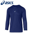 【メール便送料無料】【2025年春夏モデル】【アシックス asics】【ウェア】 ミドルフィット 長袖 アンダーシャツ 丸首 インナーシャツ メンズ スポーツ ...