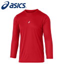 【メール便送料無料】【2025年春夏モデル】【アシックス asics】【ウェア】 ミドルフィット 長袖 アンダーシャツ 丸首 インナーシャツ メンズ スポーツ ...