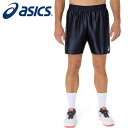【メール便送料無料】【2025年春夏モデル】【アシックス asics】【ウェア】 バレーボール ゲームプラパン 15 ゲームパンツ 光沢 メンズ レディース 男...