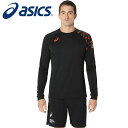 【メール便送料無料】【2025年春夏モデル】【アシックス asics】【ウェア】 バレーボール 長袖 Tシャツ トップライン ファミリー メンズ レディース 男...
