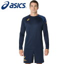 【メール便送料無料】【2025年春夏モデル】【アシックス asics】【ウェア】 バレーボール 長袖 Tシャツ トップライン ファミリー メンズ レディース 男...