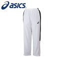 【 アシックス asics 】【ウェア】 2063A199 SAバスケット アパレル(ユニセックス) 男女兼用 ウォームアップパンツ 裏起毛 ホワイト 100 ...