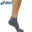 【メール便送料無料】★シューズ内の足ズレを抑える「プロパッド機能」採用★【アシックス asics】【ソックス 靴下】ランニング プロパッド 5本指ソックス メン...