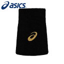 【メール便送料無料】【アシックス asics】【アクセサリー】トレーニング リストバンド(1個入) ロングサイズ 3033B873 (001) パフォーマンスブ...