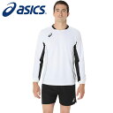 【メール便送料無料】【2025年春夏モデル】【アシックス asics】【ウェア】 バレーボール 長袖 ゲームシャツ ゲームプラシャツ メンズ レディース 男女兼...