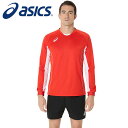 【メール便送料無料】【2025年春夏モデル】【アシックス asics】【ウェア】 バレーボール 長袖 ゲームシャツ ゲームプラシャツ メンズ レディース 男女兼...