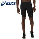 【メール便送料無料】【2025年春夏モデル】【 アシックス asics 】【ウェア】 陸上 ミドルタイツ グラフィック タイツ メンズ アシックス 2091A7...