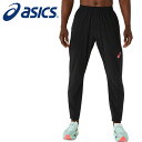【2025年春夏モデル】【アシックス asics】【ウェア】 陸上 ウーブンパンツ ハイブリッド ストレッチ ジャージ 下 メンズ アシックス 2091A753...