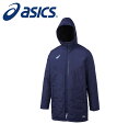 [最大2000円OFFクーポン発行中]【送料無料】【アシックス　asics】【ウェア】 2101A149 SAサッカー アパレル(メンズ) ウォーマーハーフコート 裏起毛 練習 移動着 冬 ピーコート 400 [211001]