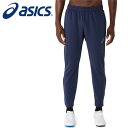 【2025年春夏モデル】【 アシックス asics 】【ウェア】 サッカー ニット ロングパンツ ジャージ メンズ アシックス 2101A302 (405) ミ...