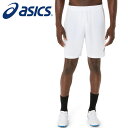 【メール便送料無料】【2025年春夏モデル】【アシックス asics】【ウェア】 サッカー ゲームパンツ メンズ アシックス 2101A311 (100) ブリ...