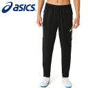【2025年春夏モデル】【アシックス asics】【ウェア】 サッカー パンツ トレーニング スリム ジャージ 下 メンズ アシックス 2101A316 (00...