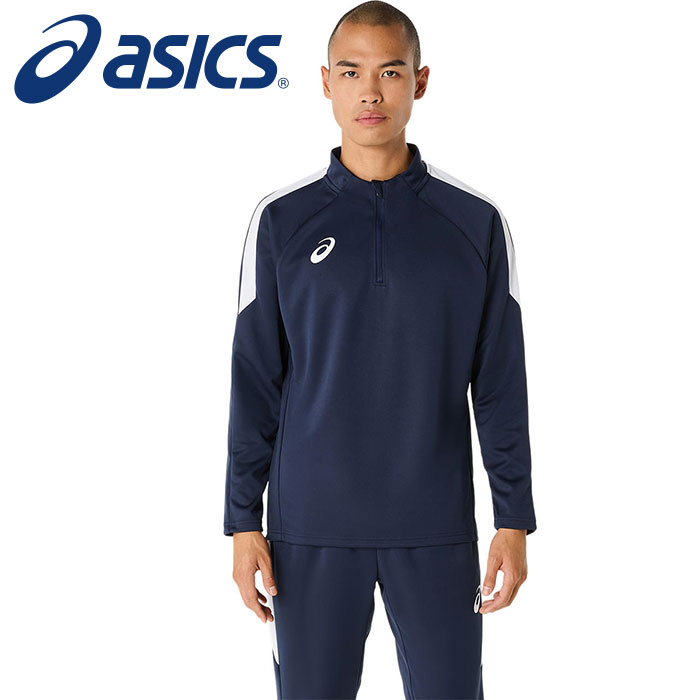【2025年春夏モデル】【アシックス　asics】【ウェア】 サッカー ハーフジップ プラクティスシャツ 練習着 メンズ アシックス 2101A317 (405) ミッドナイト [250320]