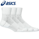 【メール便送料無料】【2025年春夏モデル】【アシックス asics】【ソックス 靴下】 ランニング ランニング クウォーター ソックス 3Pソックス 3足 セ...