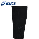 【メール便送料無料】【2025年春夏モデル】【アシックス asics】【ソックス 靴下】 ランニング ランニング カーフスリーブ メンズ レディース 男女兼用 ...
