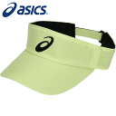 【2025年春夏モデル】【 アシックス asics 】【帽子】 テニス パフォーマンスバイザー バイザー メンズ レディース 男女兼用 アシックス 3043A1...