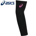 【メール便送料無料】【2025年春夏モデル】【アシックス asics】 バレーボール アームスリーブ 1枚入り アームガード サポーター メンズ レディース 男...