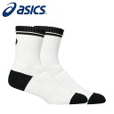 【メール便送料無料】【2025年春夏モデル】【 アシックス asics 】【ソックス 靴下】 バスケ ソックス メンズ レディース 男女兼用 アシックス 306...