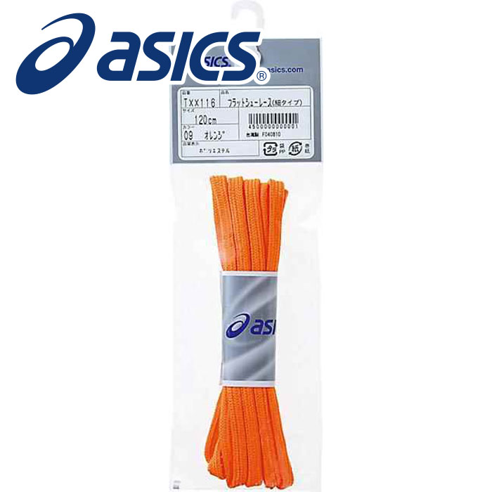 【メール便送料無料】【アシックス　asics】 TXX116 フラットシューレース(細) 靴ひも 靴