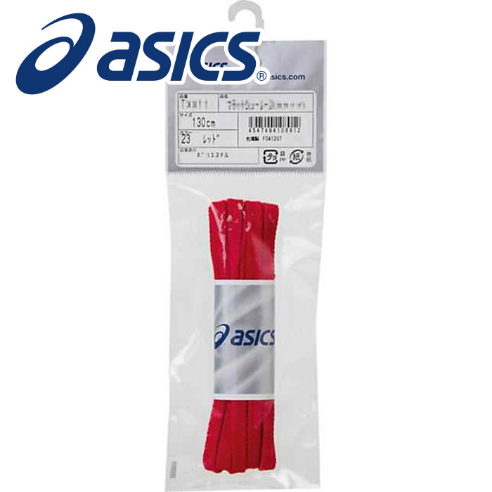 【メール便送料無料】【アシックス　asics】 TXX116 フラットシューレース(細) 靴ひも 靴