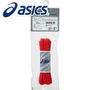 【メール便送料無料】【 アシックス asics 】 TXX117 フラットシューレース(太) 靴ひも 靴紐 メンズ レディース 男女兼用 レッド 23 [221...