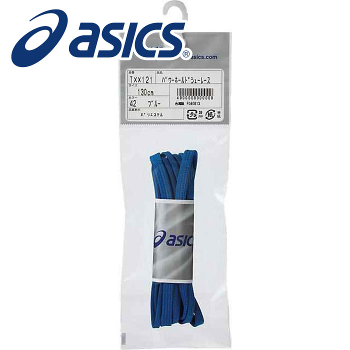 [最大2000円OFFクーポン発行中]【メール便送料無料】★シューズと足をしっかりフィットさせたい方へオス..