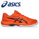★オムニ・クレーコート用!耐久性&快適性★【2025年春夏モデル】【アシックス asics】【シューズ 靴】 ジュニア テニスシューズ GEL-GAME ゲルゲ...