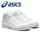 ★雪道での歩行をサポート!保温性に優れた起毛素材を使用★【 アシックス asics 】【シューズ 靴】 1133A002 スノーシューズ スノトレ SP7 メン...
