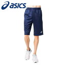 【メール便送料無料】【 アシックス asics 】【ウェア】 2031D919 トレーニングウェア(メンズ) ニットハーフパンツ ピーコート 400 [2303...