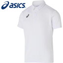 【メール便送料無料(追跡可能)】【2025年春夏モデル】【アシックス asics】【ウェア】 半袖 ポロシャツ 速乾 メンズ アシックス スポーツ トレーニング...