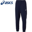 【2025年春夏モデル】【 アシックス asics 】【ウェア】 スウェットパンツ レギュラー メンズ アシックス スポーツ トレーニングウェア 2031E95...