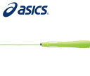 最大2000円OFFクーポン発行中 【メール便送料無料】【asics アシックス】 91-240 ジュニア用ネームトビナワ 子供 こども 縄跳び 小学生 なわとび ライムグリ-ン 73 230420